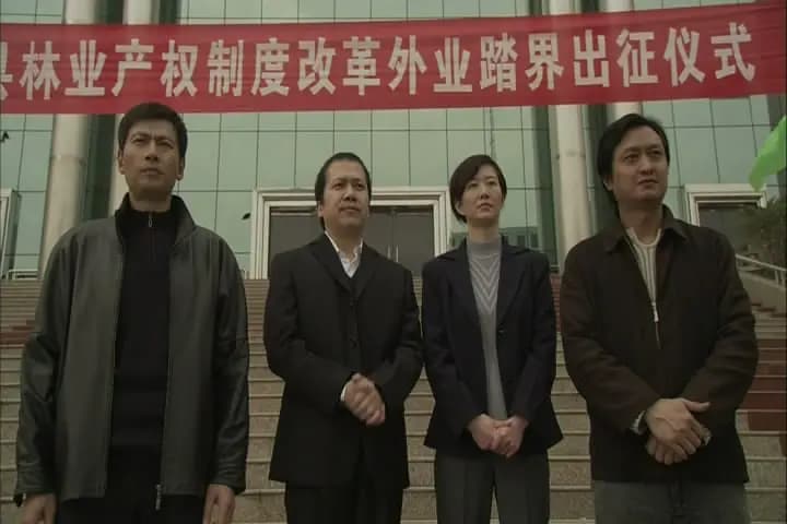 踏界