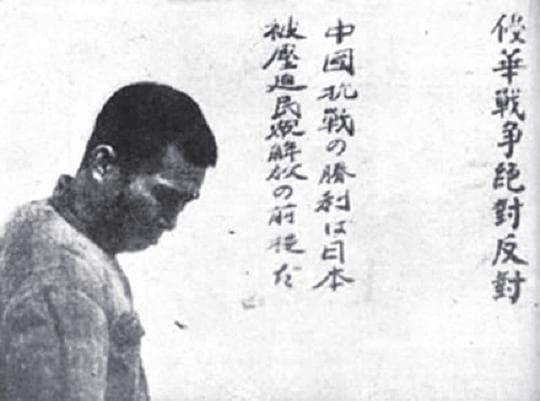 东亚之光