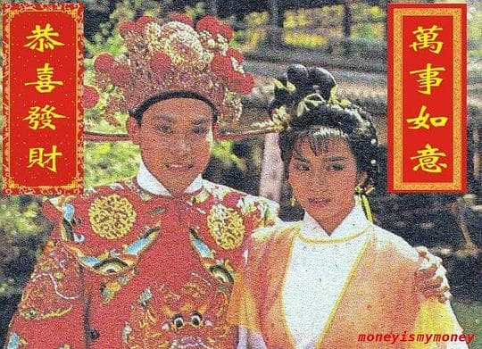 满堂红