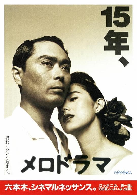 冲出牢笼