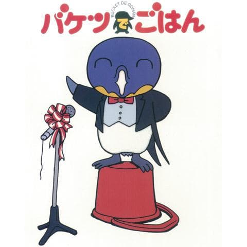 企鹅掌门人