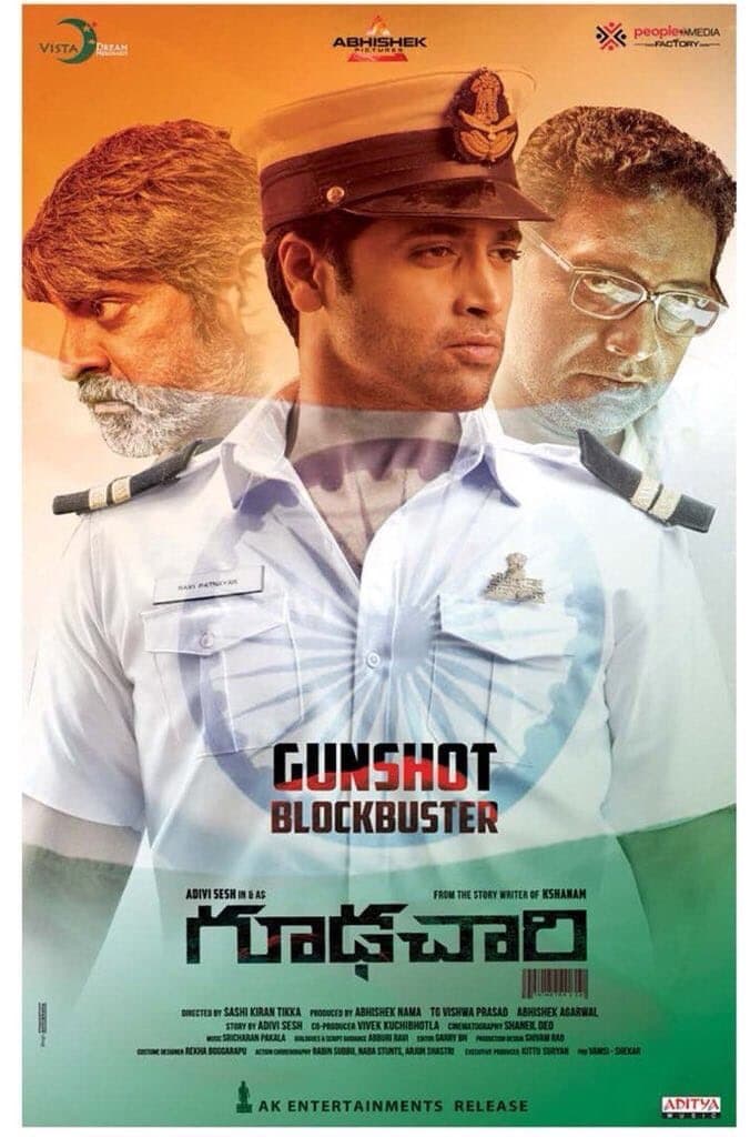 Goodachari