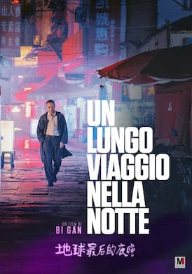 Long Day's Journey Into Night
