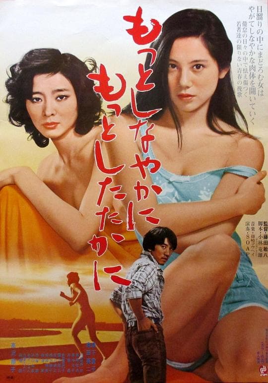 温柔地唱