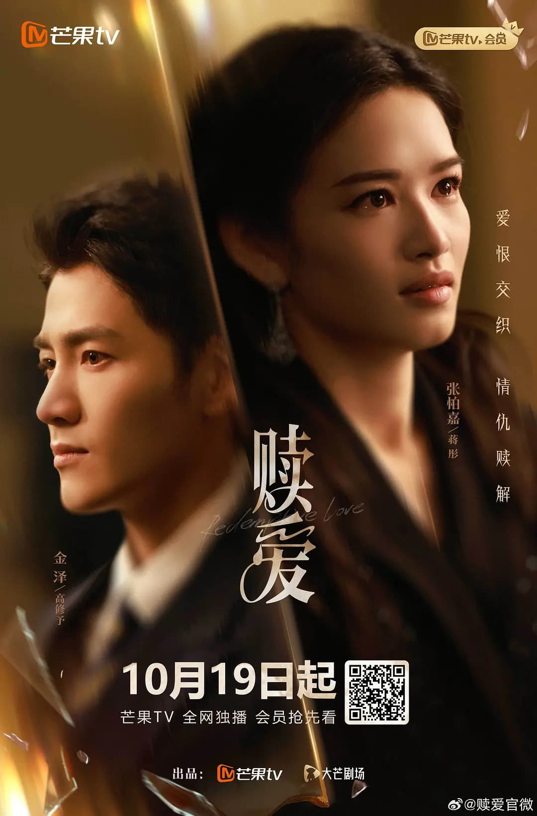 Shu Ai