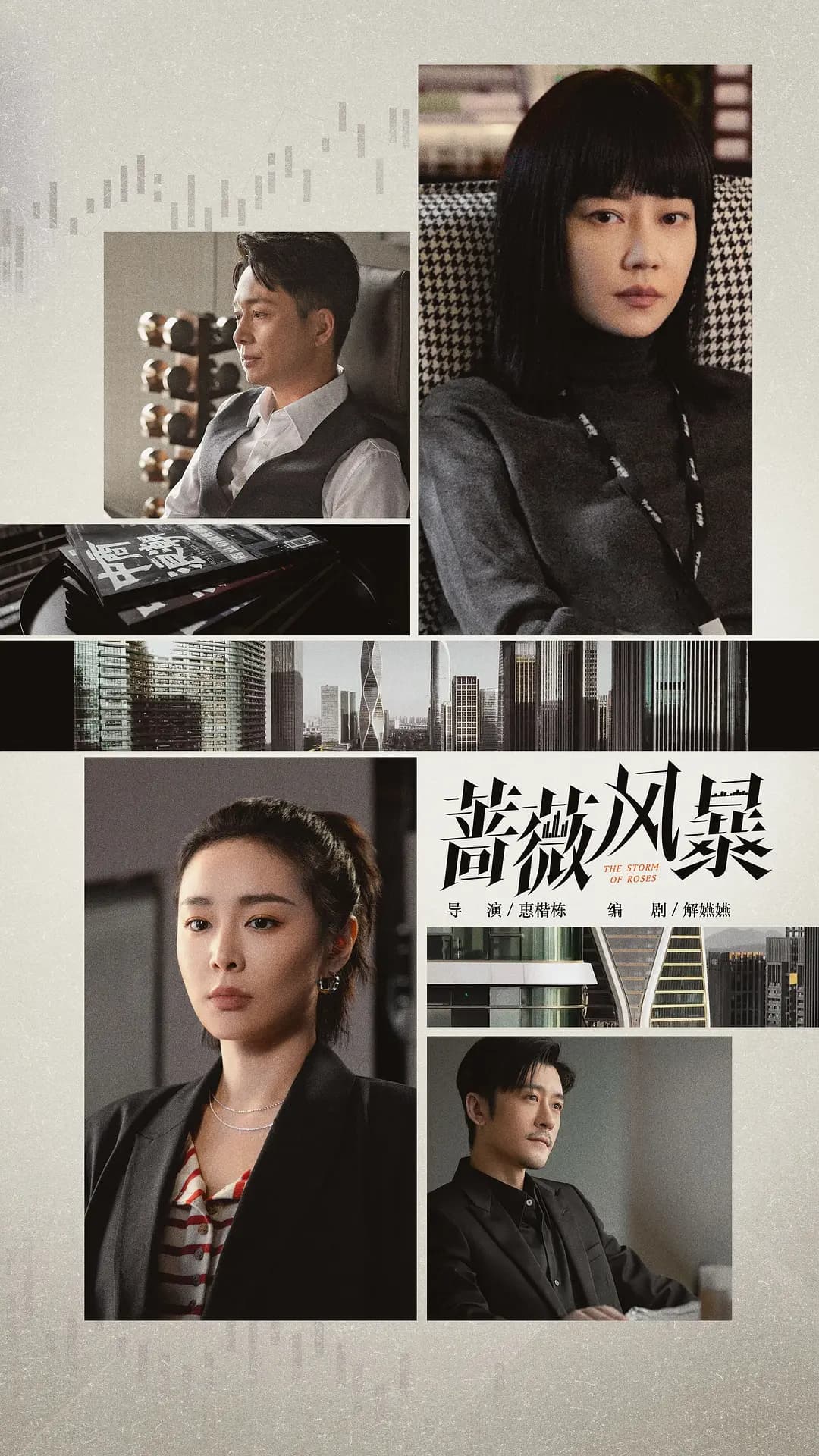 Cheng se guang mang