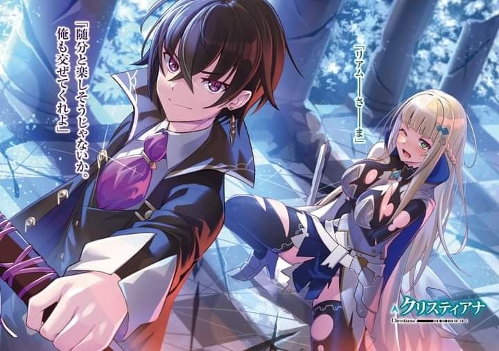 Ore wa Seikan Kokka no Akutoku Ryoushu!