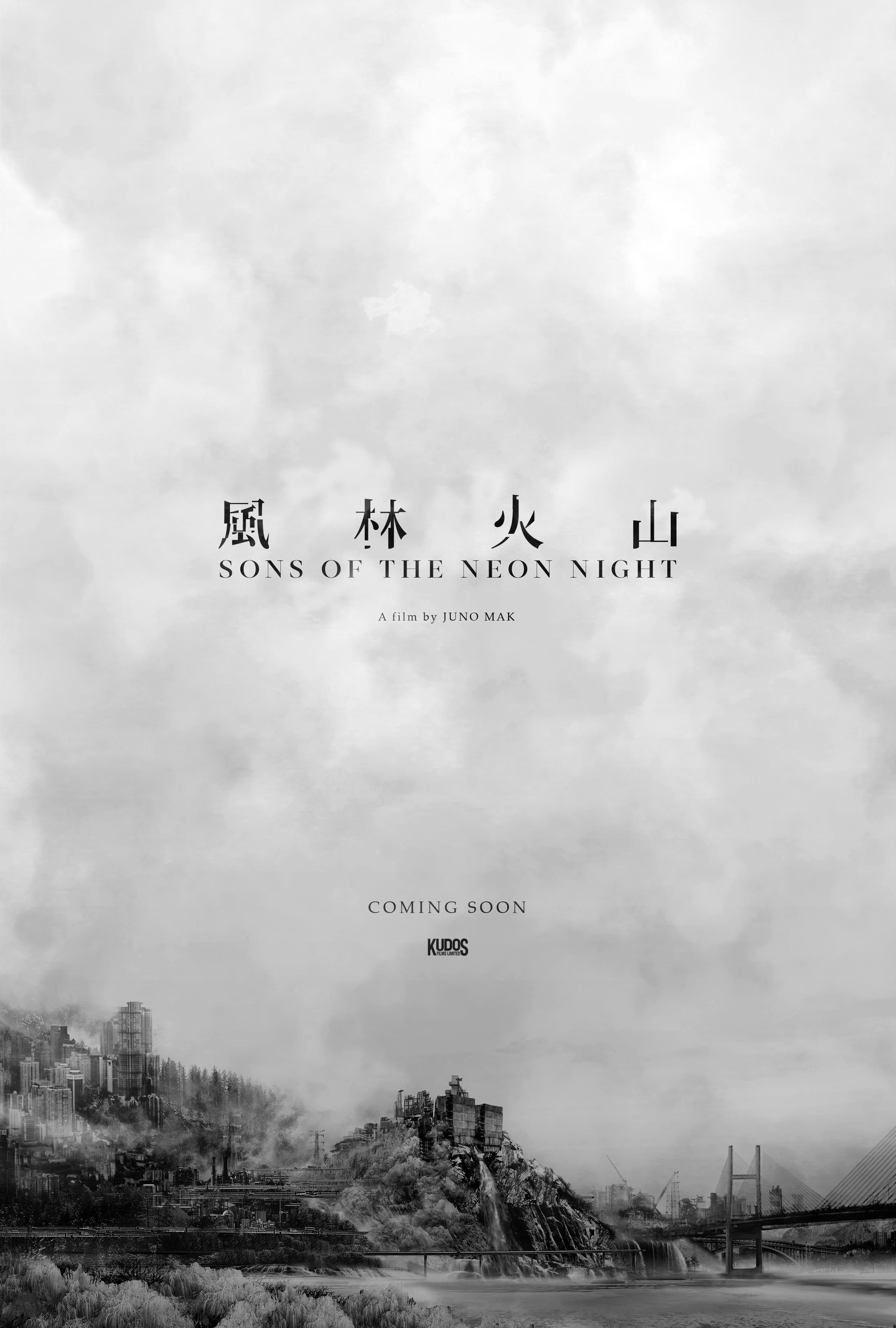 Fung lam fo saan