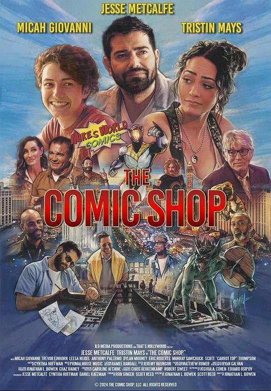 漫画店
