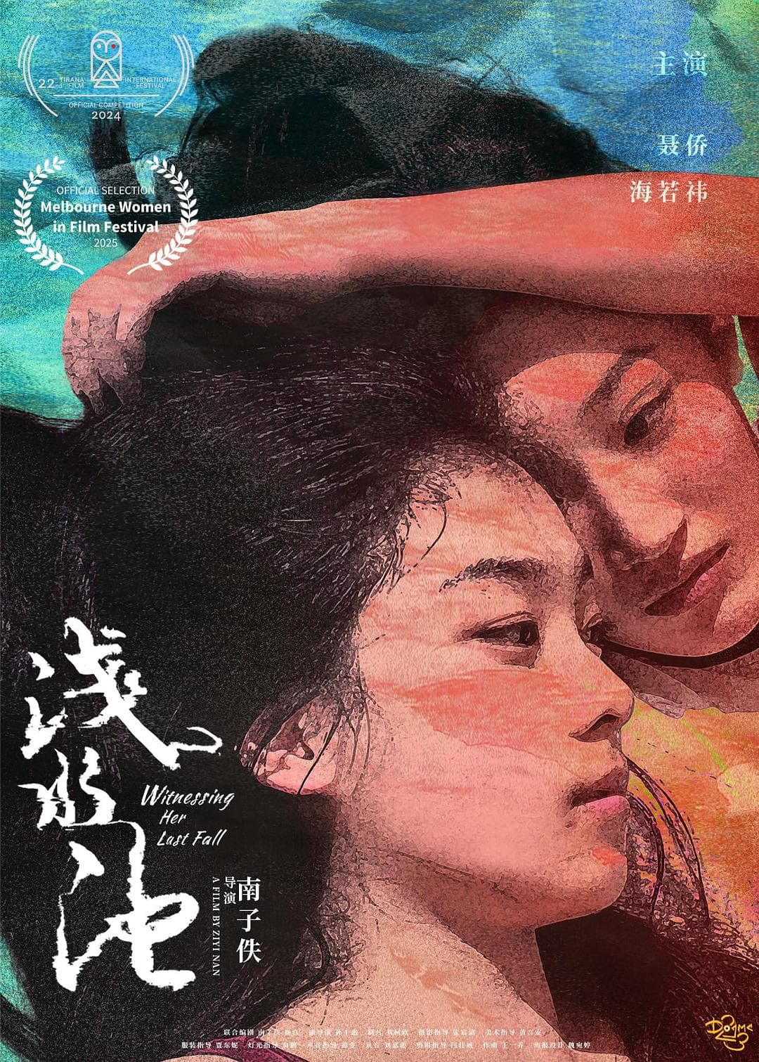 浅水池