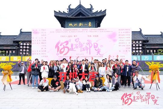 你是碎碎阳光
