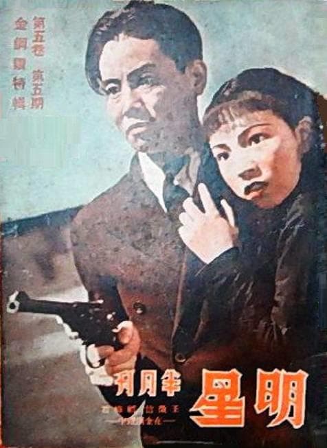 金刚钻