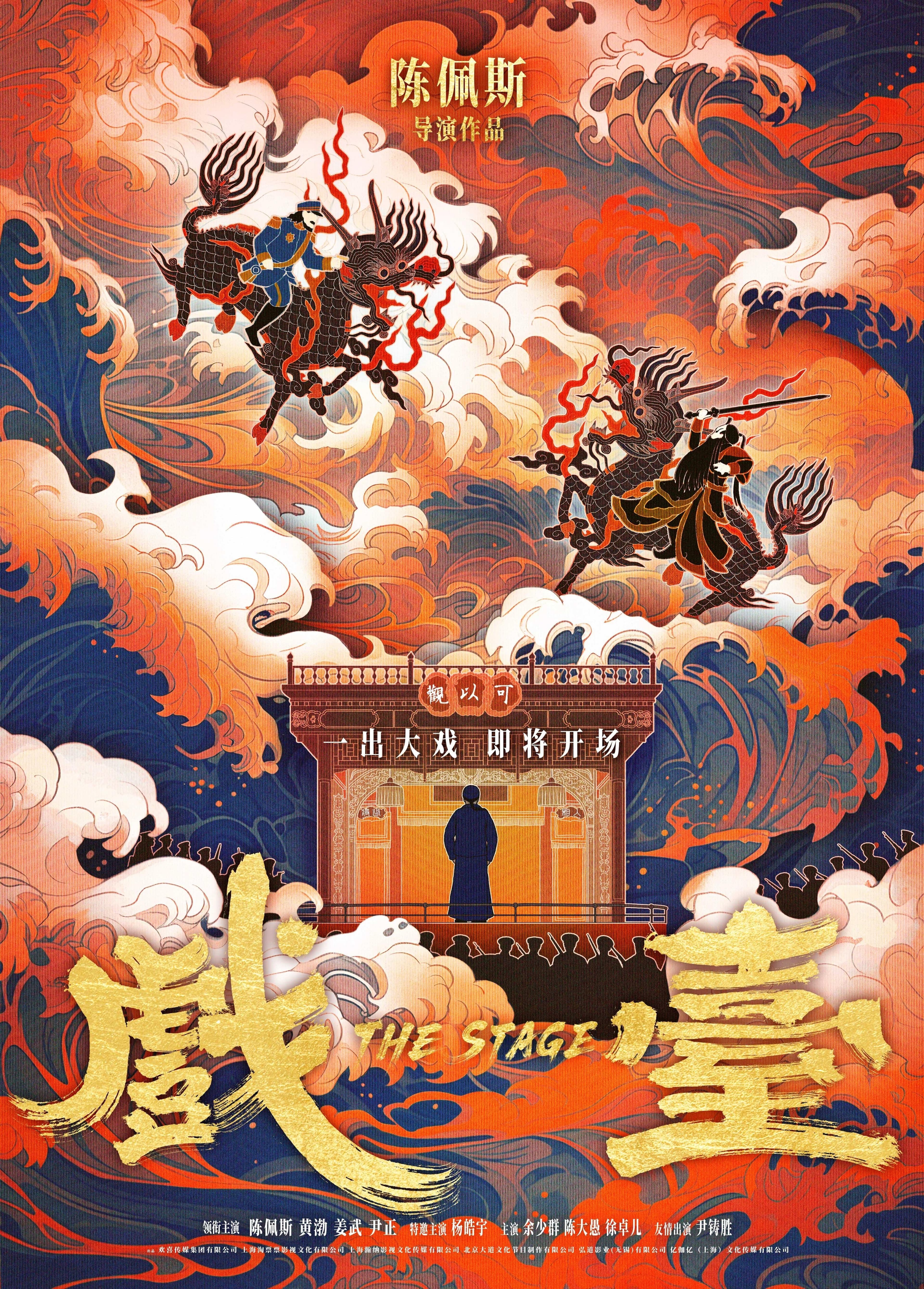 Xi Tai