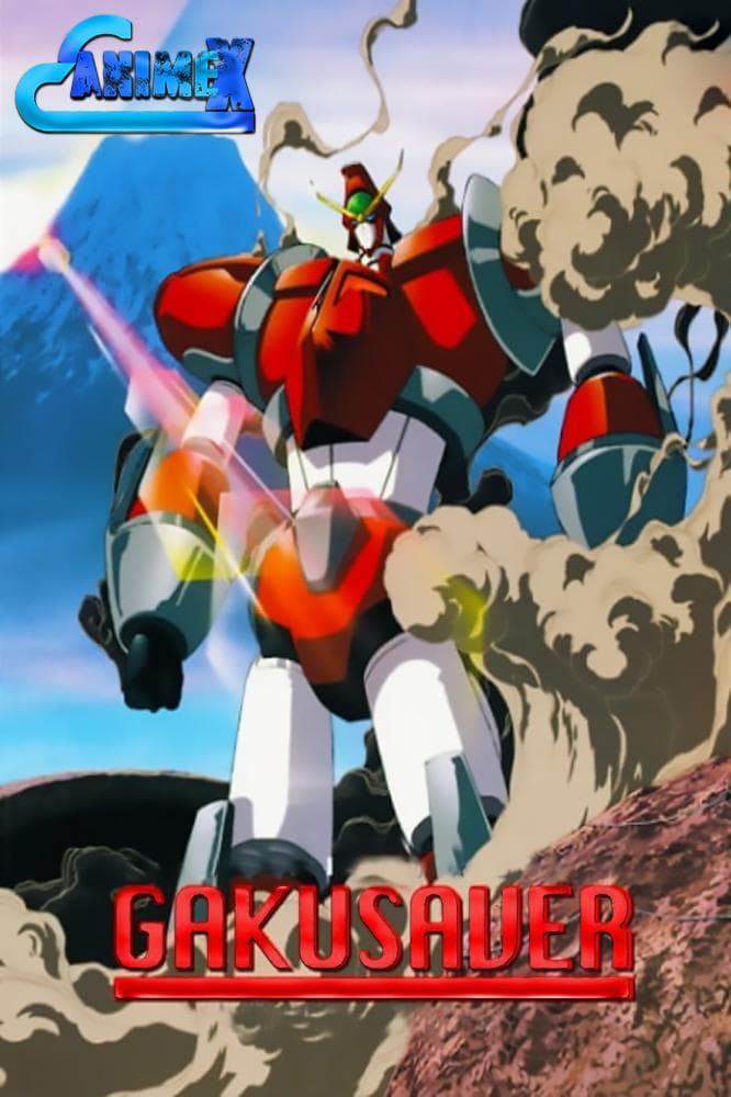 Ryuseiki Gakusaver