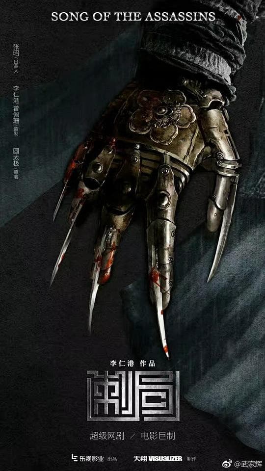 金银决