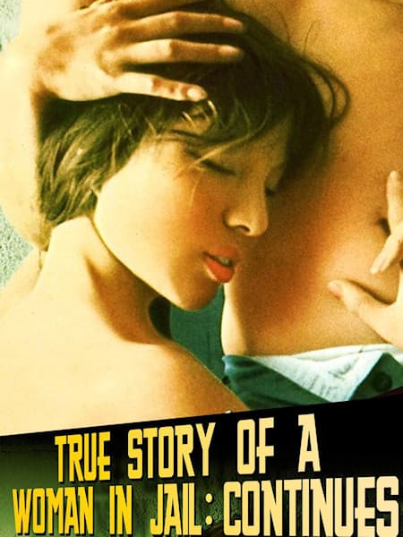 True Story of Woman Condemned Continues