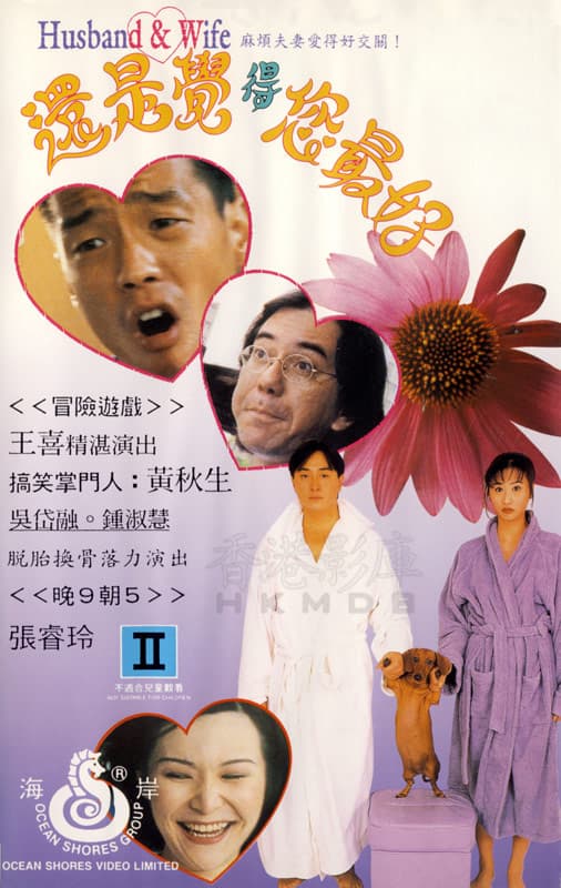 还是觉得您最好