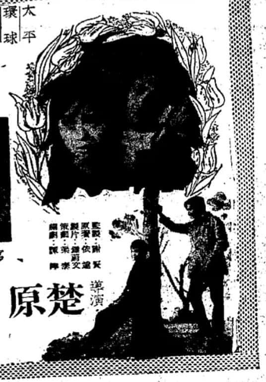 冬恋