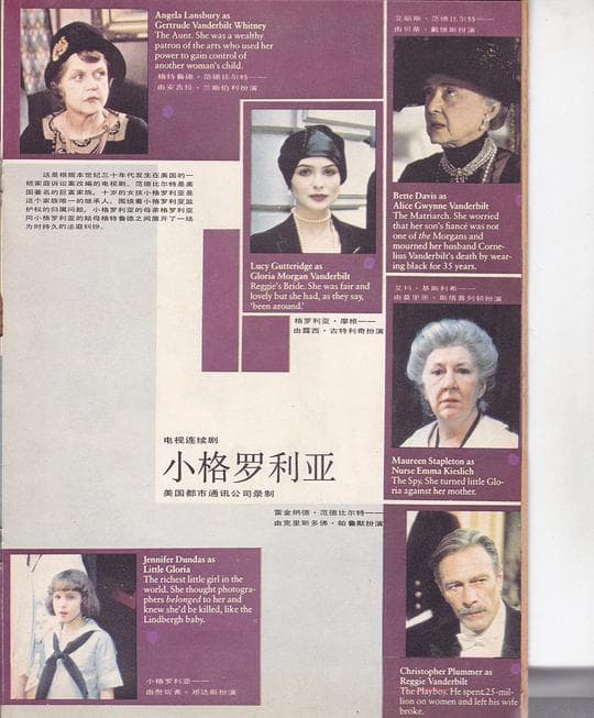 格洛丽亚
