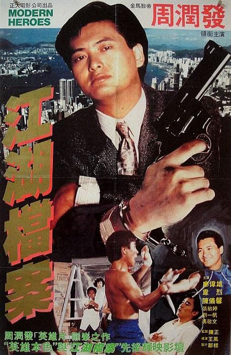系咁先
