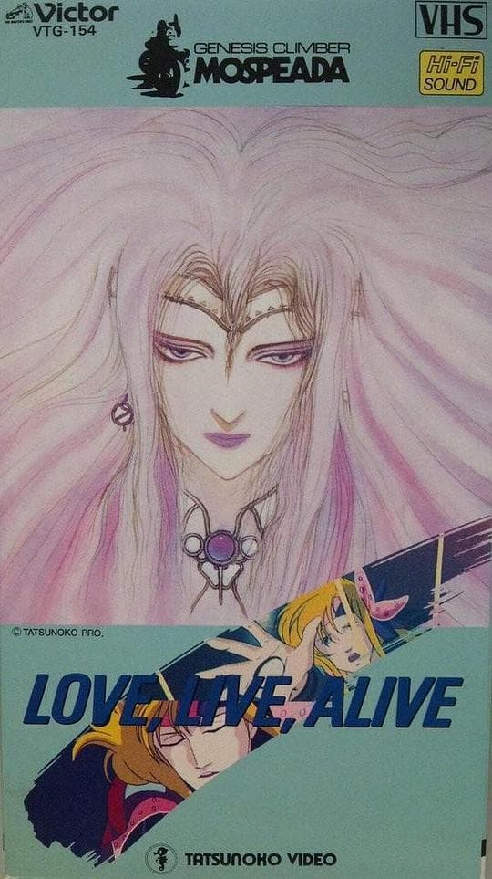 机甲创世记 Mospeada：Love Live Alive