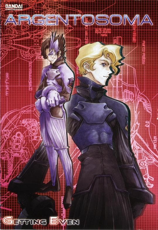 沉默的未知 OVA