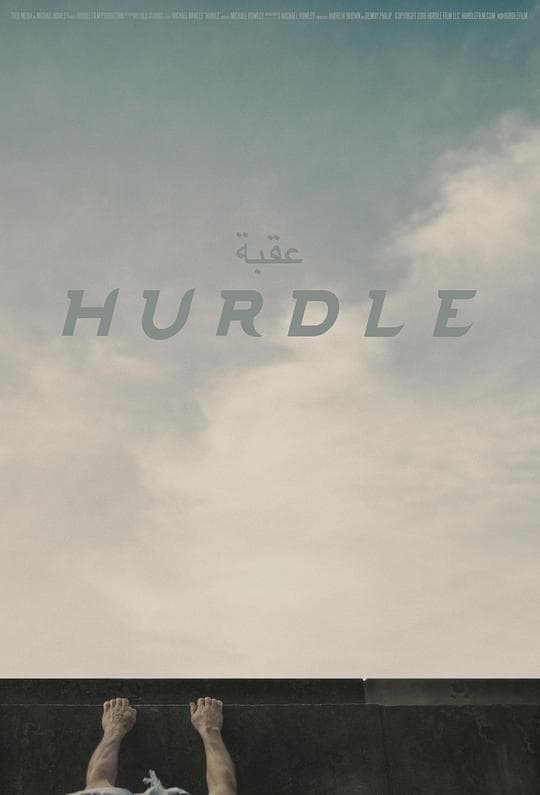Hurdle