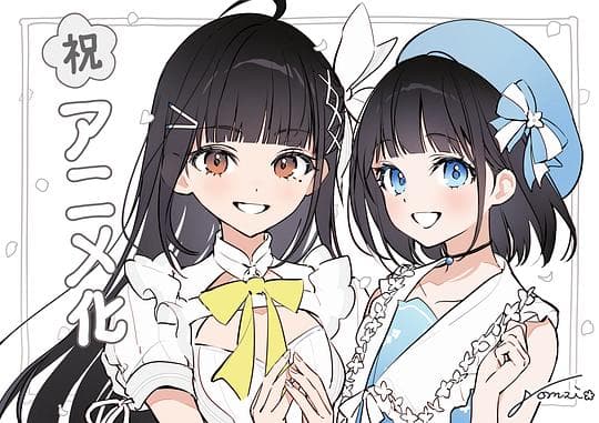 歌姬梦