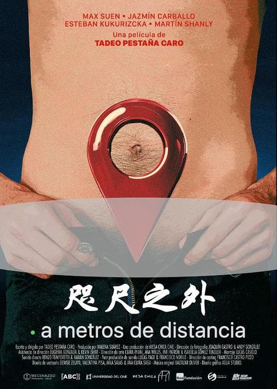 咫尺之外