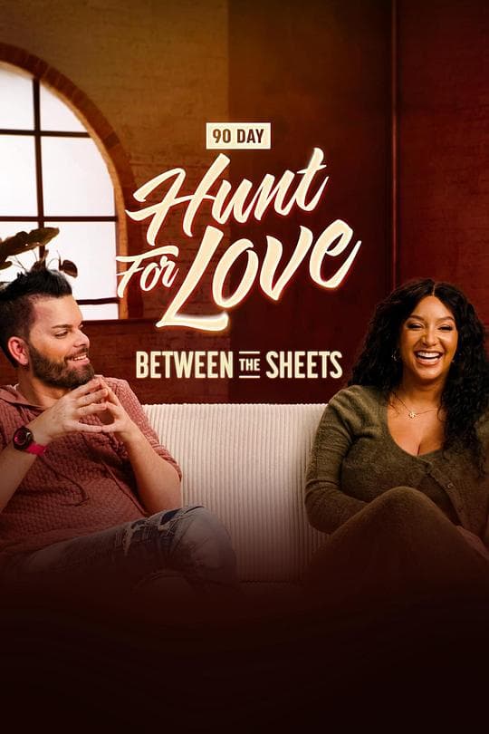 90 Day: Hunt for Love Between the Sheets Season 1