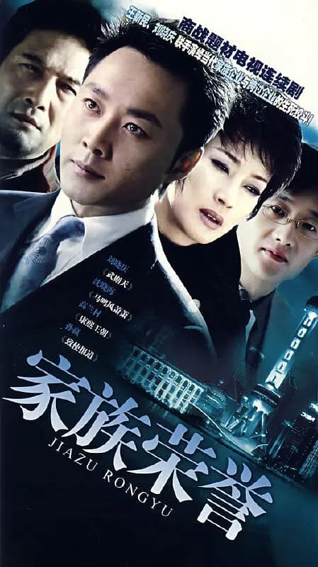 嫂子的情感时代