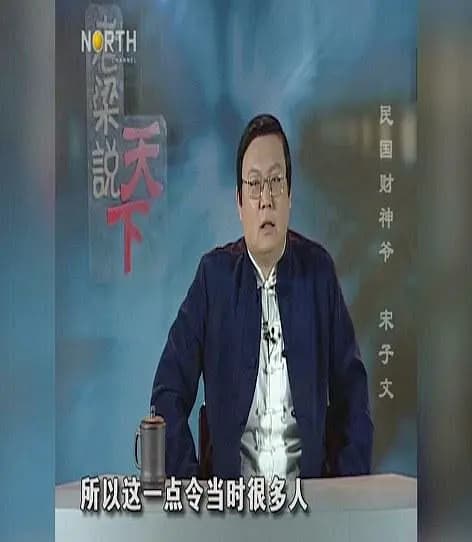 老梁说天下