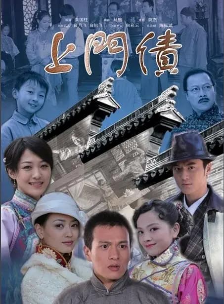 上门债