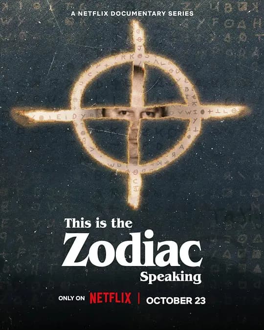 黄道杀人魔再揭秘