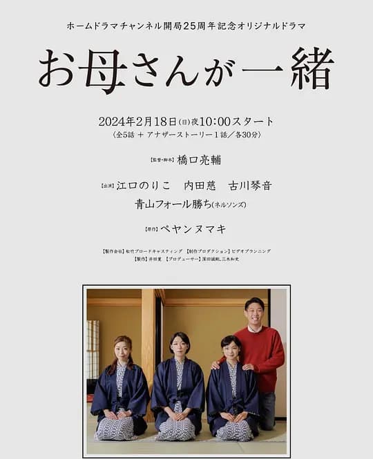 听妈妈的话