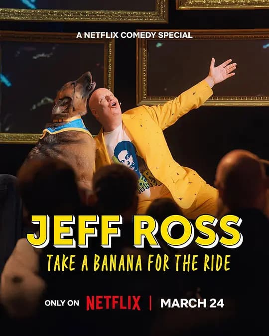 Take a Banana for the Ride