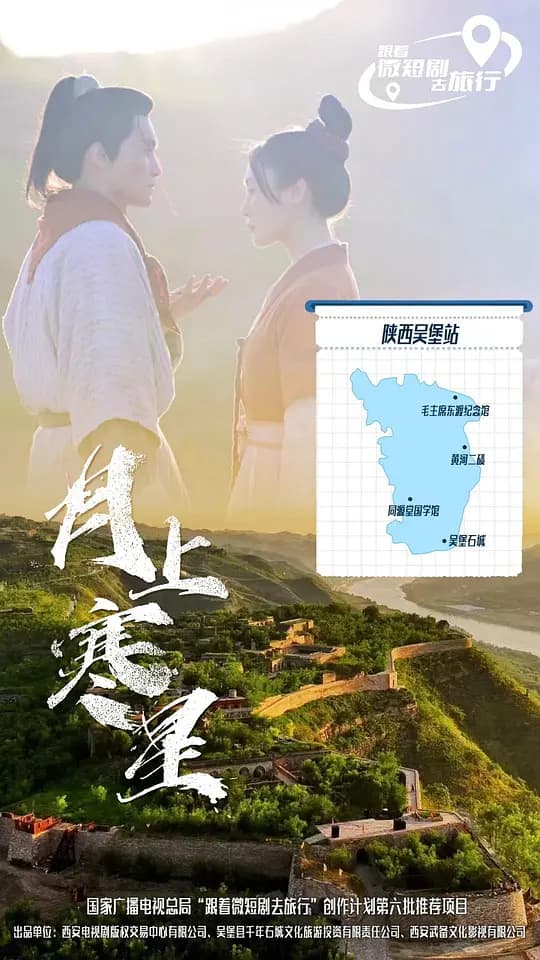 月上寒星