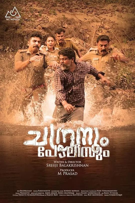 Chandranum Policeum