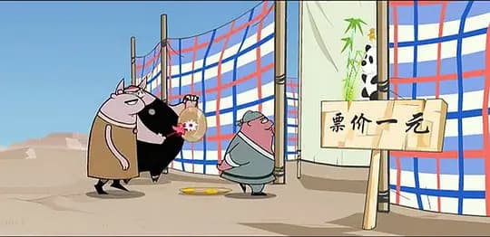 小破孩破锣侠
