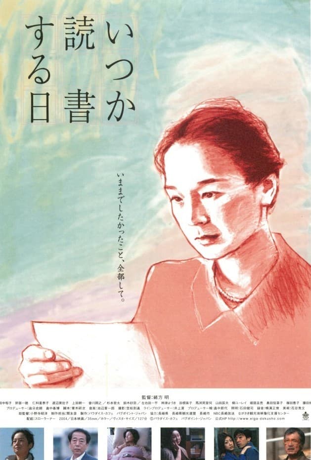 The Milkwoman