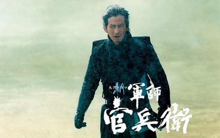 Gunshi Kanbee