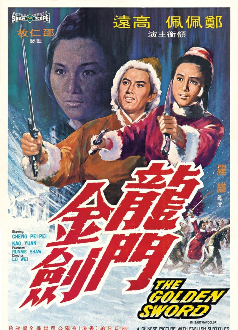 The Golden Sword