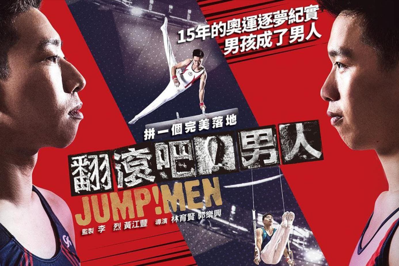 Jump Men