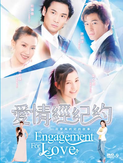 Engagement for Love