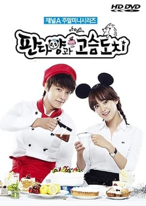 Miss Panda & Hedgehog/Pan-da-yang-gwa Go-seum-do-chi