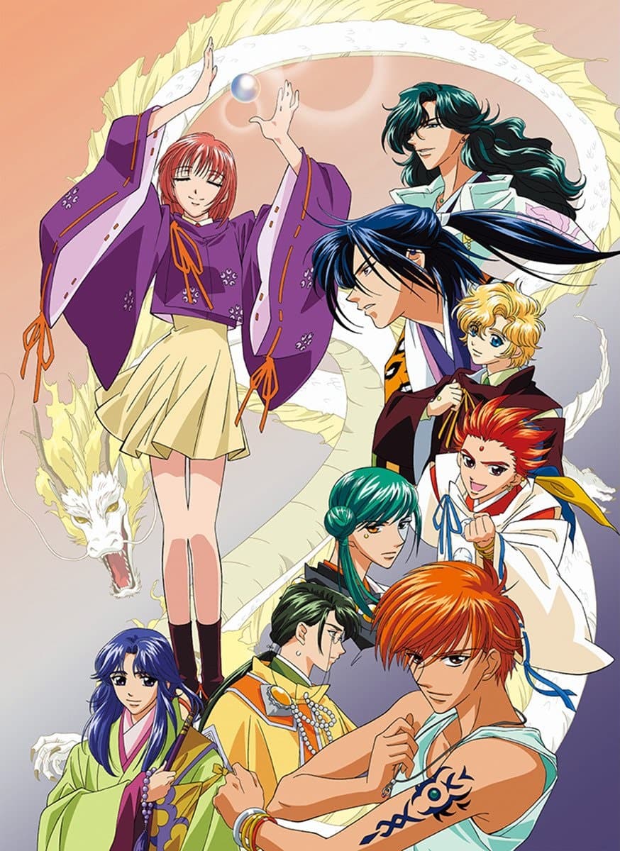 Haruka: Beyond the Stream of Time - A Tale of the Eight Guardians