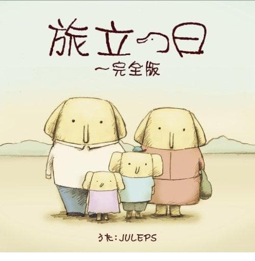 象之背